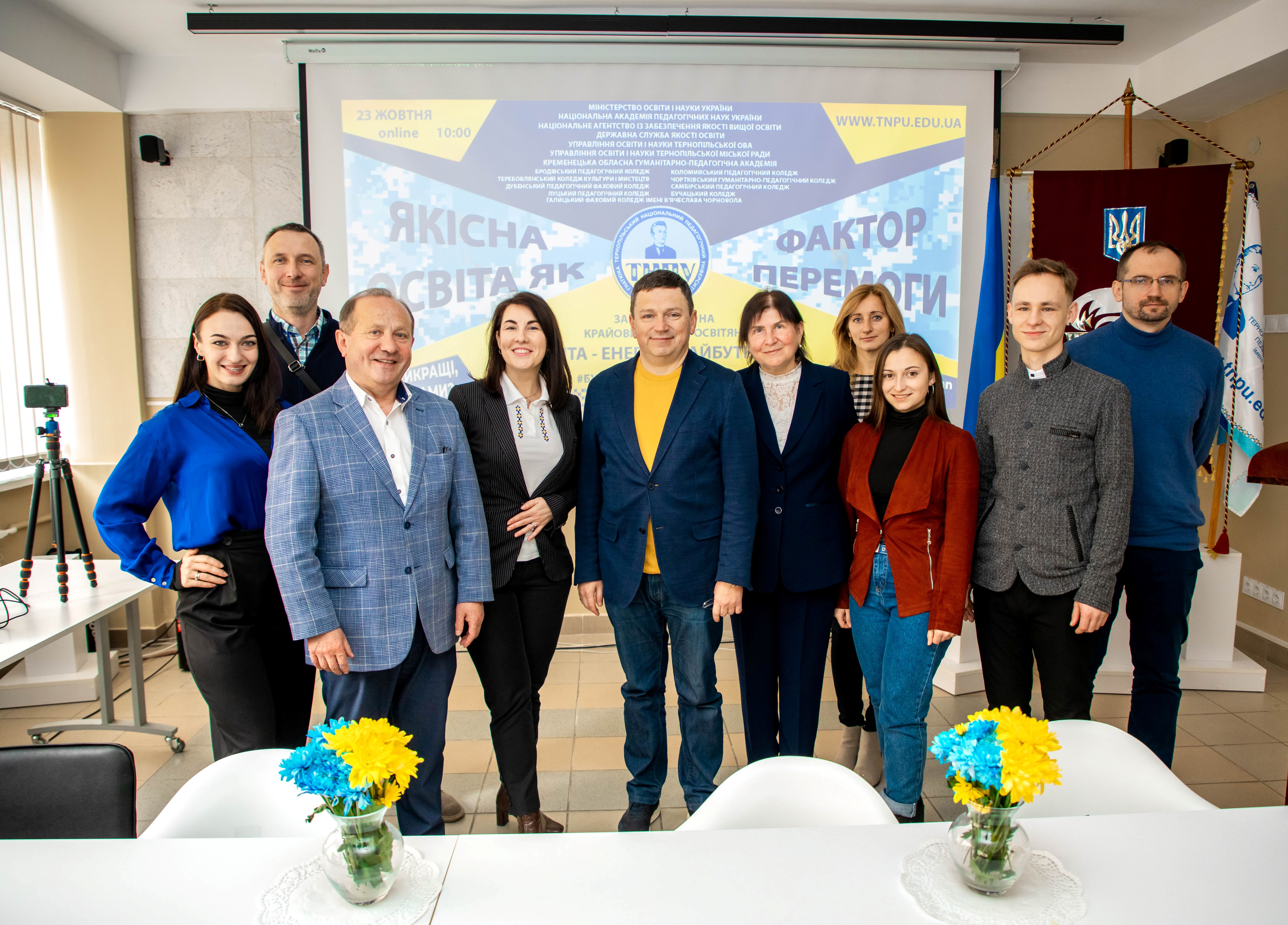 Задоволена успіхом команда організаторів форуму